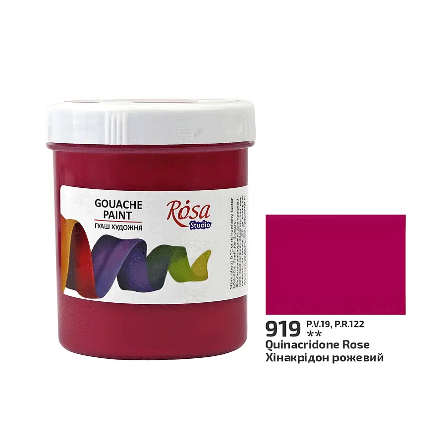 Фарба гуашева Хінакрідон рожевий (919) 100 мл ROSA Studio (4823098526353)