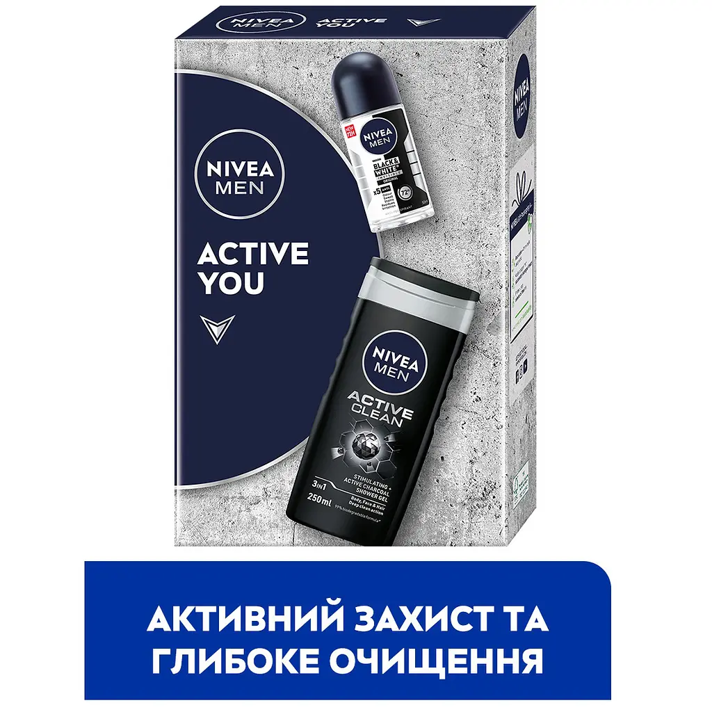 Набор мужской Nivea Men Active You 2024: гель для душа Активная очистка 3 в 1, 250 мл + антиперспирант Черное и Белое невидимый 50 мл - фото 2