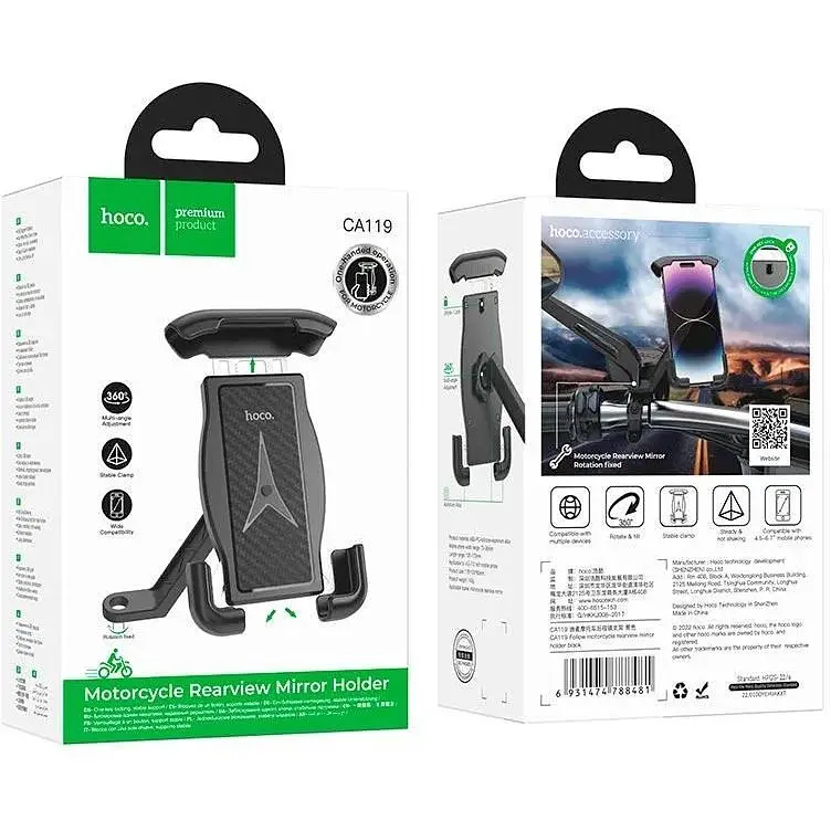 Держатель HOCO Follow motorcycle rearview mirror holder CA119 4.5-7" - фото 4