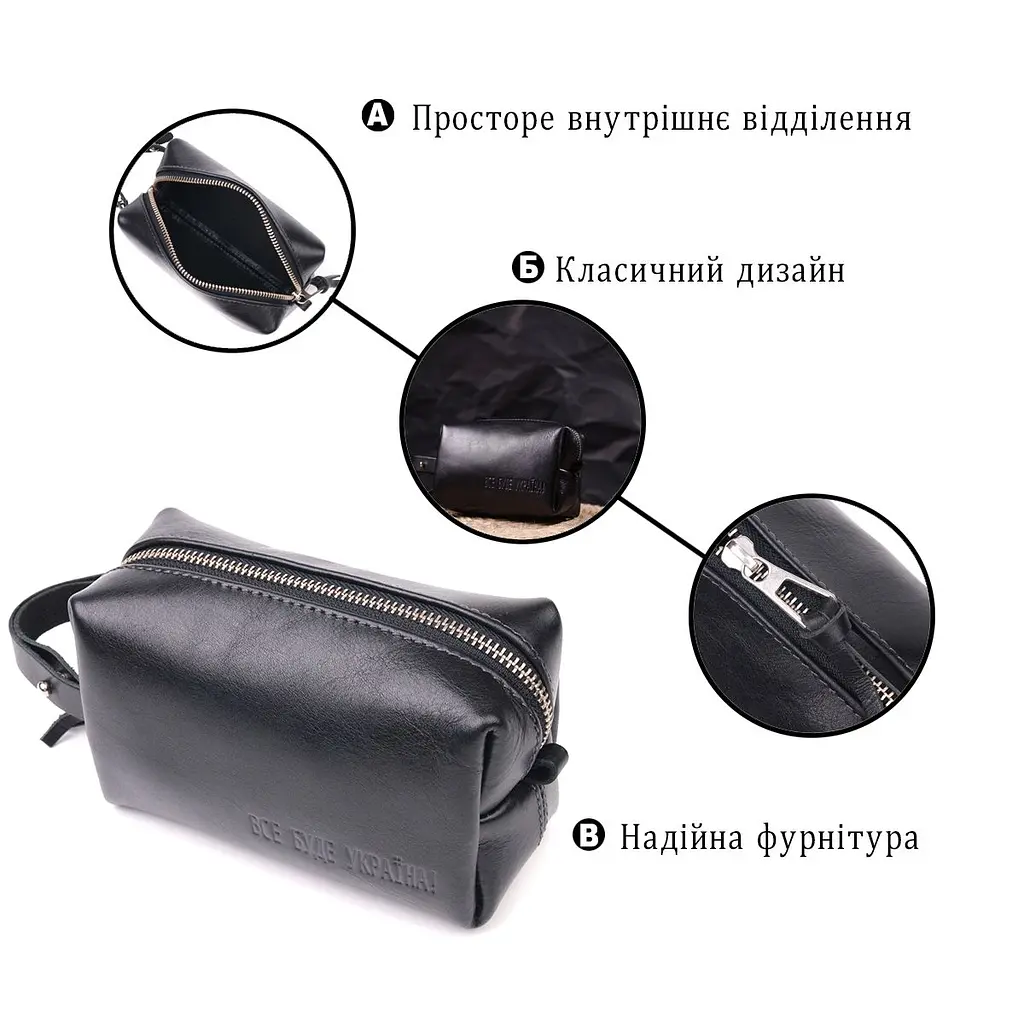 Невелика косметичка з гладкої шкіри на блискавці Україна Grande Pelle 16761 чорна - фото 8
