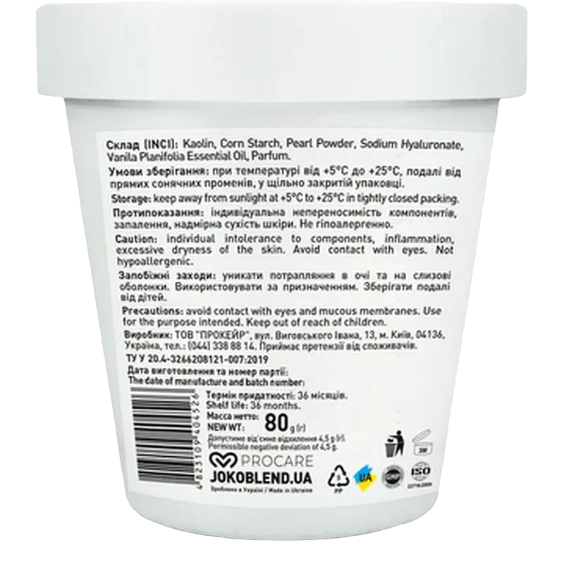 Біла глиняна маска для обличчя Joko Blend White Сlay Mask 80 г - фото 2
