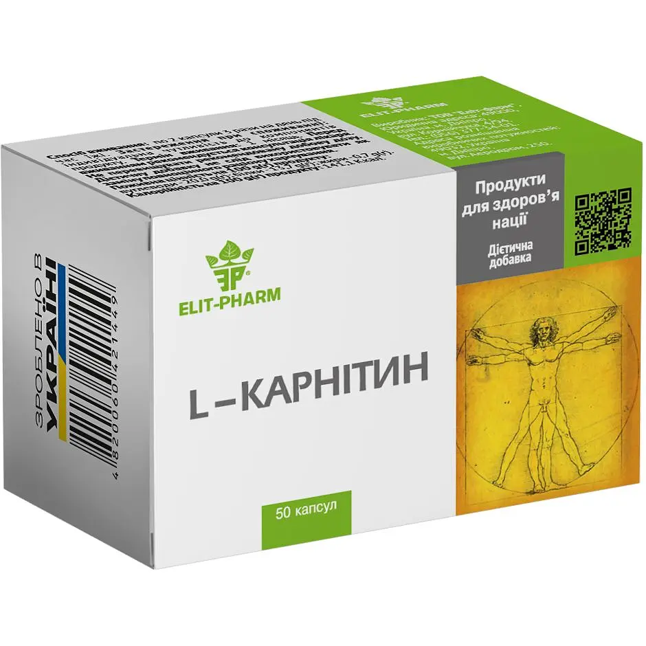 Амінокислота L-Карнітин №50 (0.5 г)