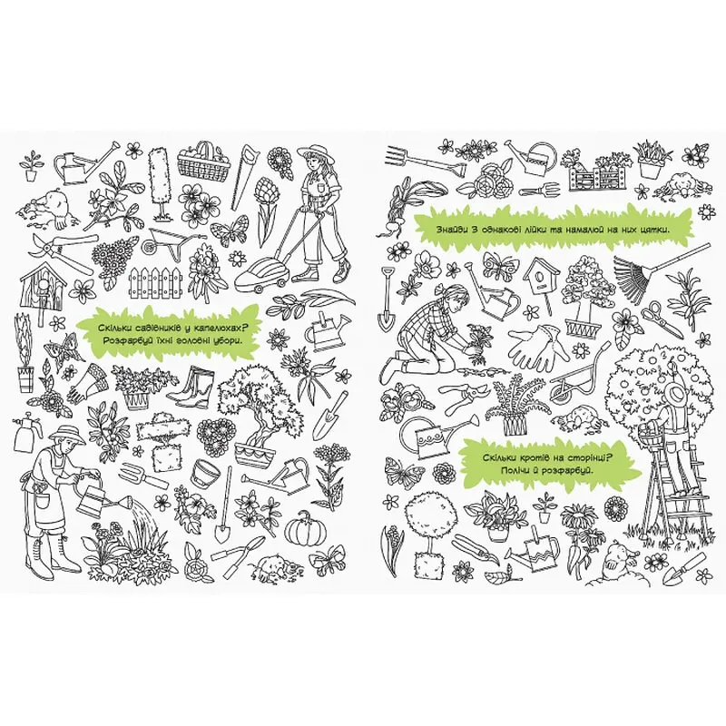 Поисковые раскраски Видавництво Ранок Профессии (С1076001У) - фото 4