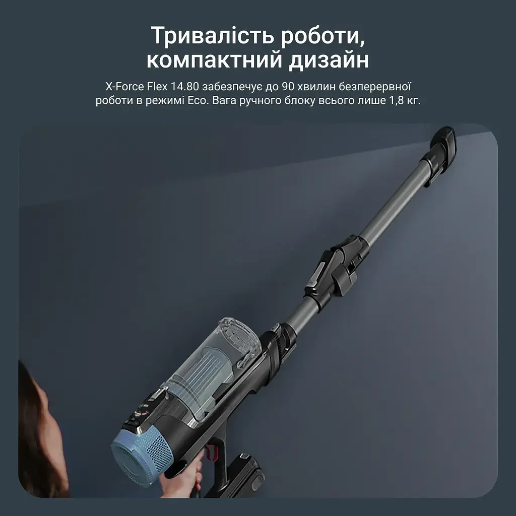 Пилосос бездротовий Rowenta X-Force Flex 14.80 Animal Aqua 240 Вт вологе прибирання автон. робота до 90 хв HEF system 99.9% чорно-синій - фото 8
