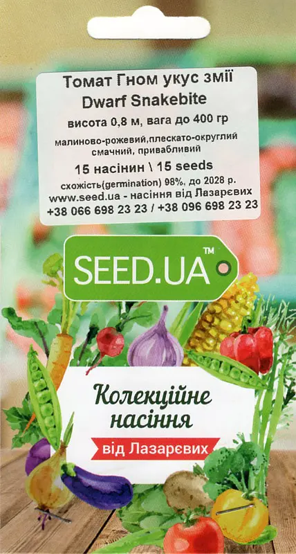 Насіння томатів сорту «Гном Укус Змії», 15 шт. (насіння Лазаревих)