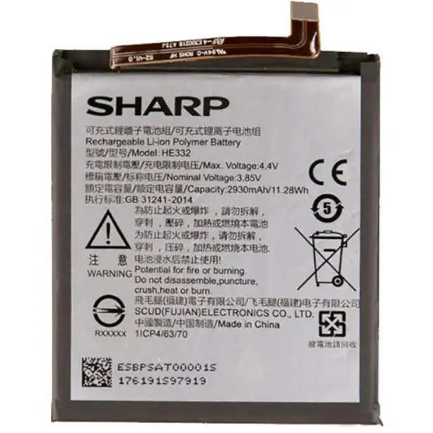 Батарея SHARP AQUOS s2 (HE332)
