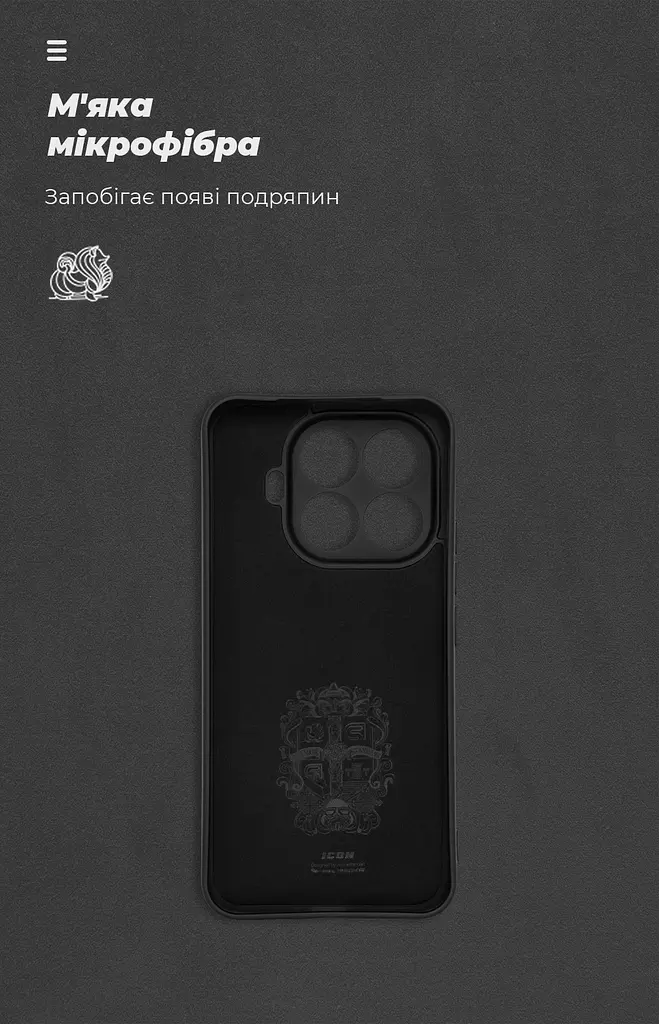 Чехол ArmorStandart ICON для Xiaomi 15T Pro 5G Camera cover Black (ARM86989) - фото 4