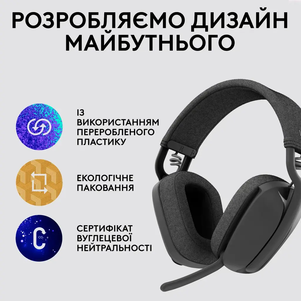 Навушники Logitech Zone Vibe Wireless MS Graphite (981-001157) - фото 8