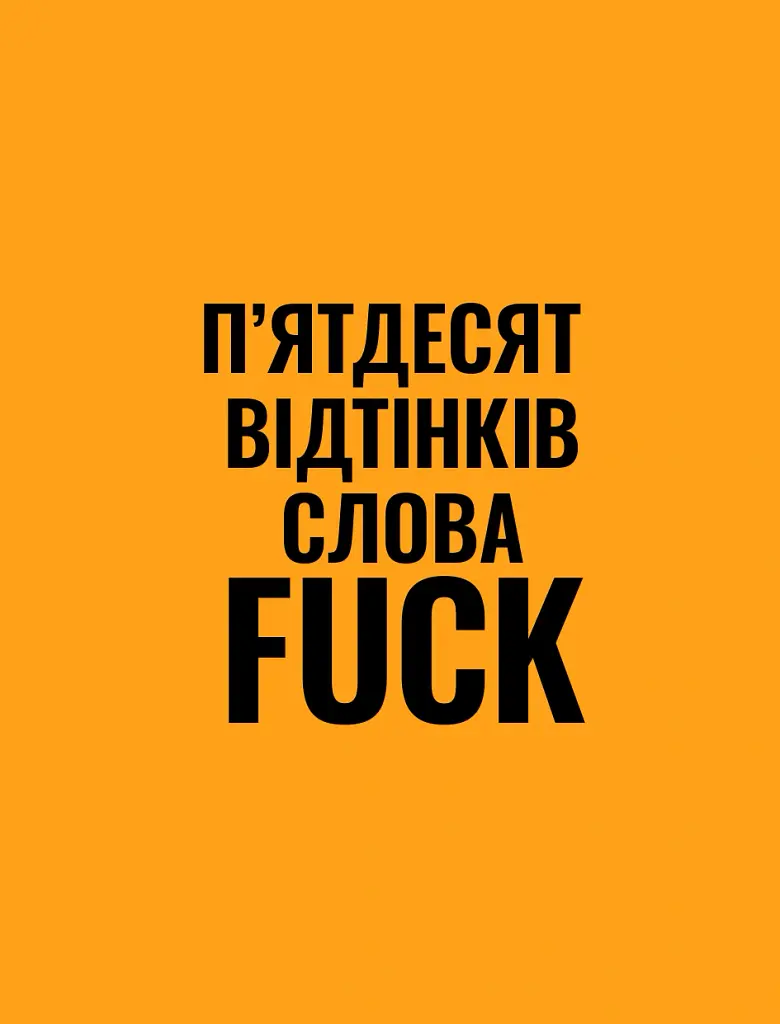 Англійська для дорослих - Марі Бу - фото 17