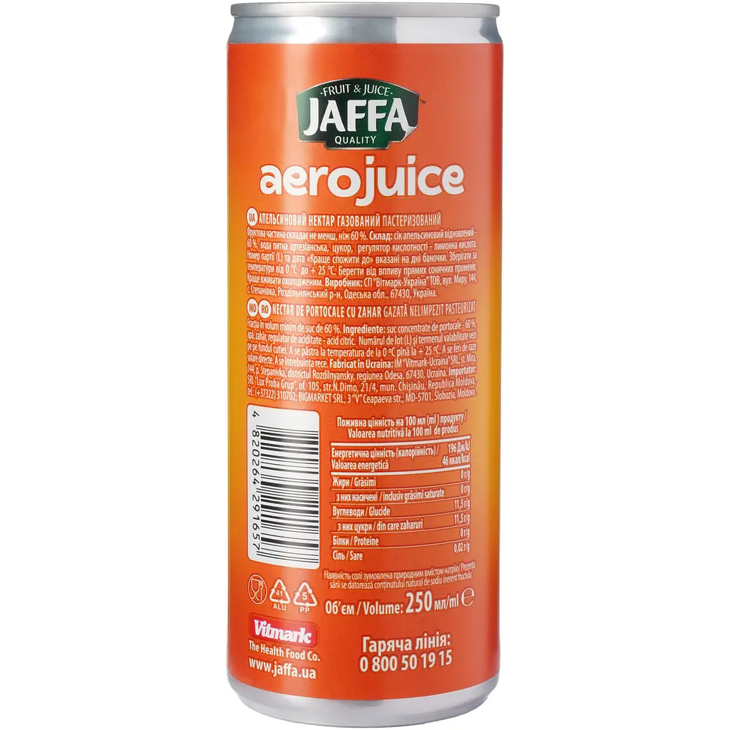 Нектар газований Jaffa Aerojuice Can апельсиновий 0.25 л - фото 2