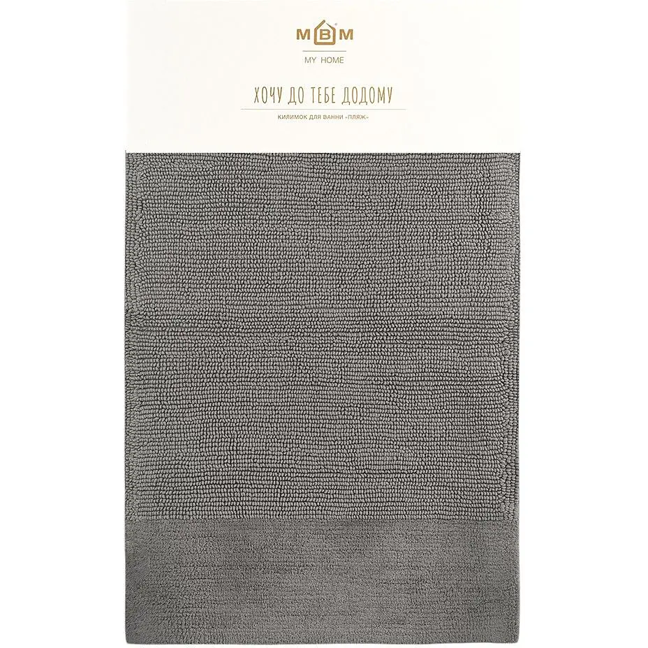 Килимок для ванної кімнати МВМ My Home Пляж 90х60 см темно-сірий (BM-03 M DARK GRAY)
