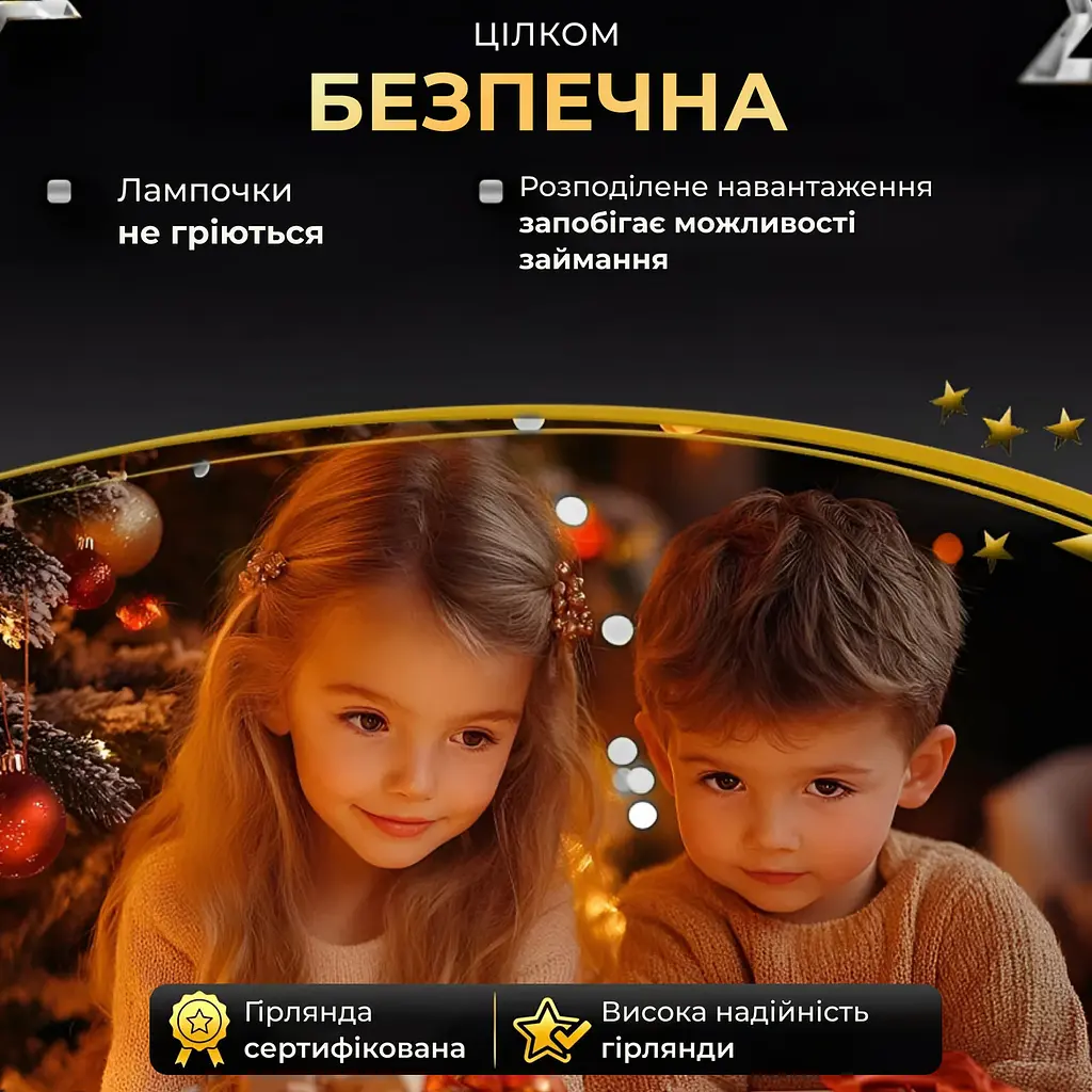 Гірлянда Роса нитка 200 LED довжина 20 м від USB зелена, білий GarlandoPro USB200L20MGW - фото 27