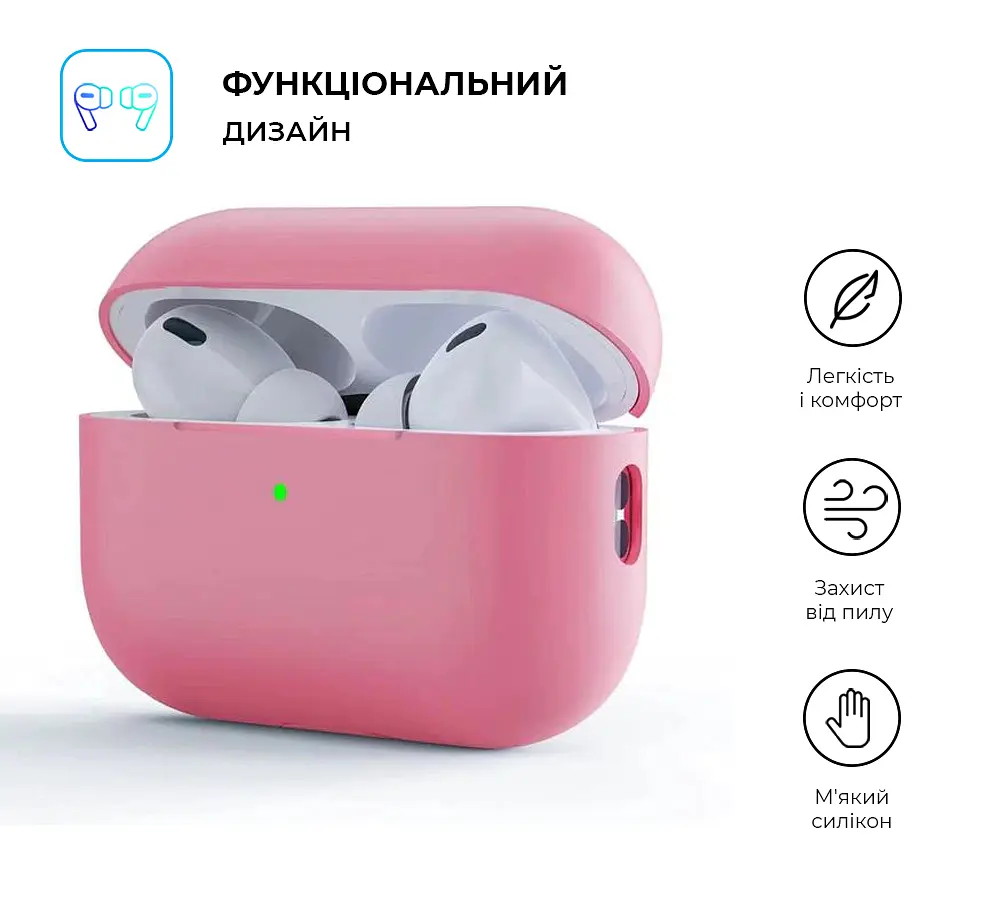 Силіконовий чохол для навушників Apple AirPods Pro 2 2022, Silicone Case, рожевий, захисний чохол, ультратонкий і легкий, захист від подряпин, пилу та ударів, м"який силікон, ArmorStandart (ARM64534) - фото 2