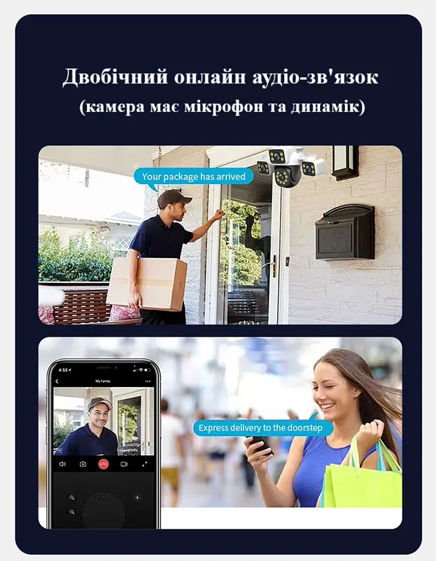 Компактна Вулична WiFi IPкамера PC295 12Мп  біло-чорна 3 незалежних об'єктиви поворотні - фото 3