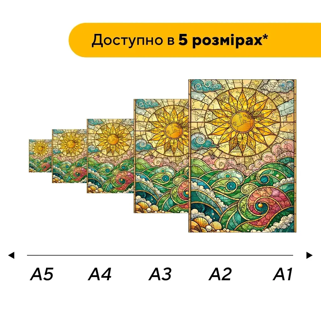 Дерев'яний фігурний пазл puzzlean Сонячний Приплив, А3, Картонна коробка 200 елементів - фото 2