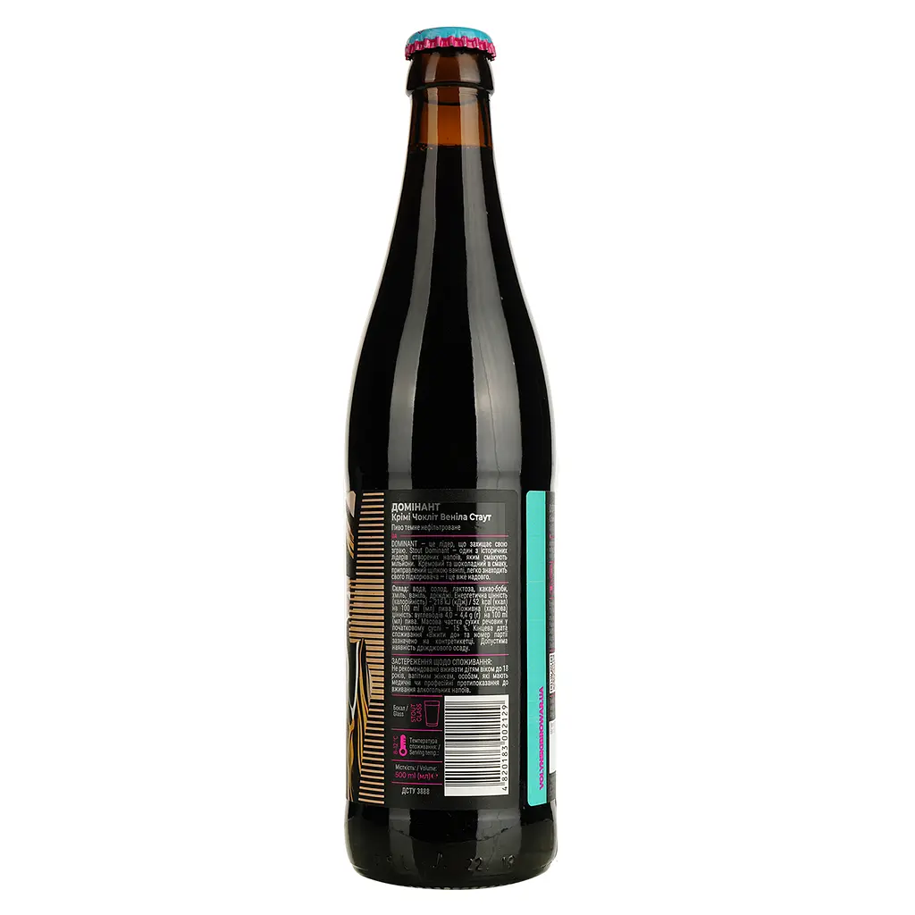 Пиво Forever Dominant Creamy Chocolate Vanilla Stout темное нефильтрованное 0.5 л - фото 2
