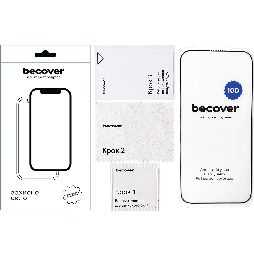 Захисне скло BeCover для Apple iPhone 16 Pro Max 10D Black (712324) - фото 2