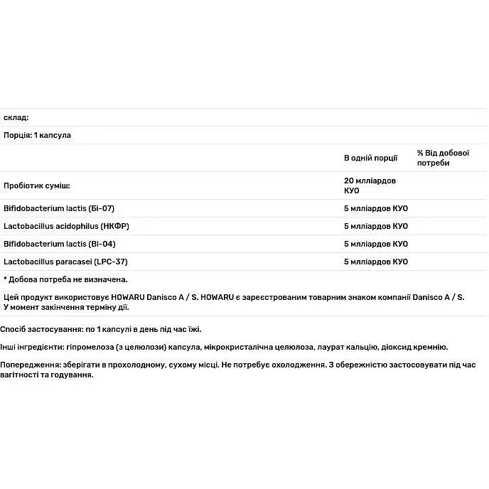 Пробиотик Thorne FloraSport 20В 30 капсул - фото 3