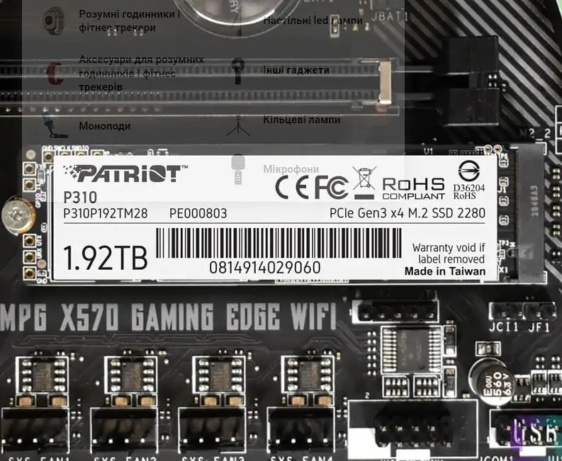 Накопичувач SSD 1.92TB Patriot P310 M.2 2280 PCIe NVMe 3.0 x4 TLC (P310P192TM28) - фото 4