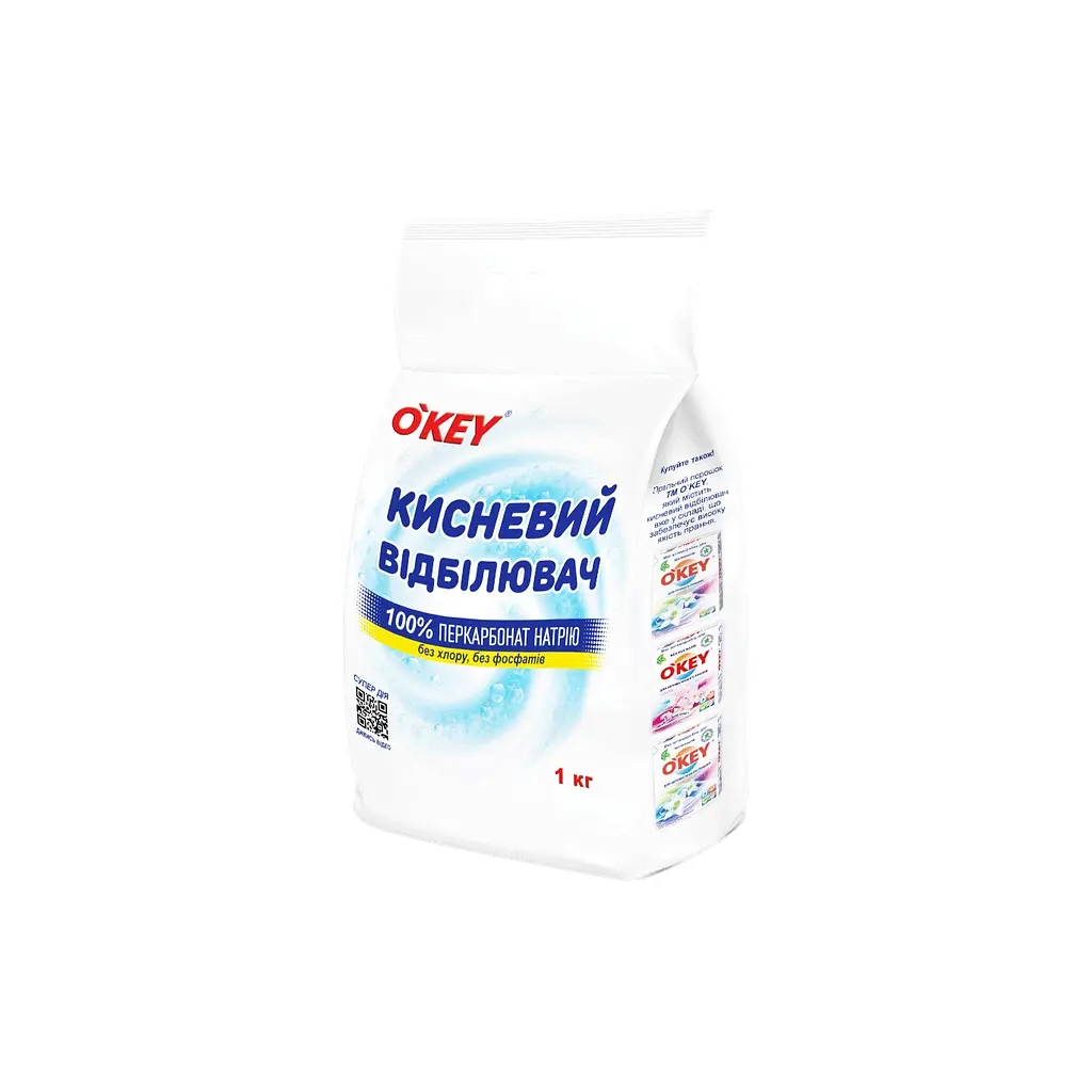 Відбілювач O'KEY Кисневий 100% 1 кг (4820049384246)