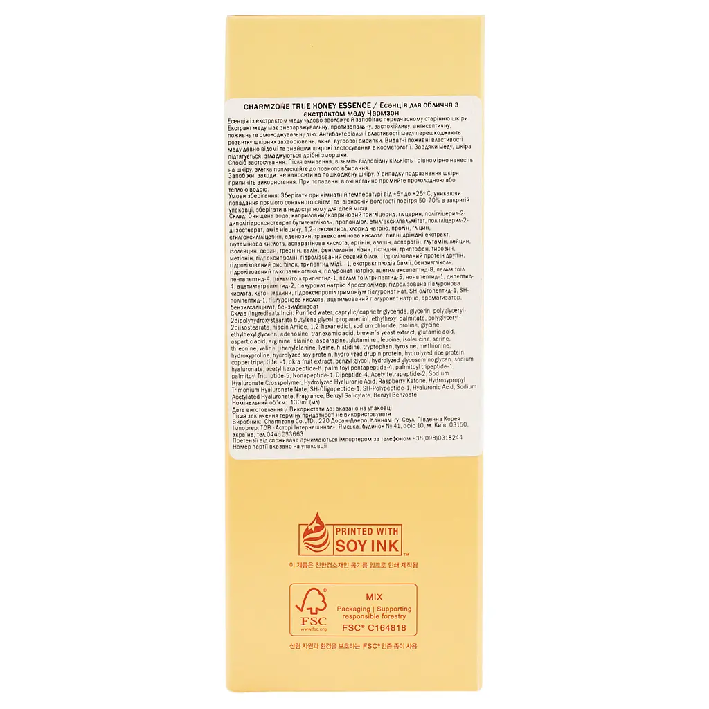 Есенція для обличчя з екстрактом меду Charmzone Ture Honey Essence 130 мл - фото 4