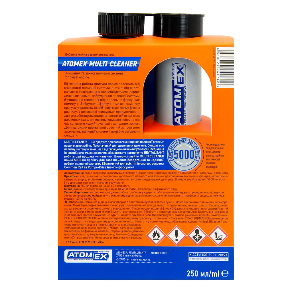 Очисник паливної системи двигуна XADO ATOMEX Multi Cleaner дизель 250 мл  - фото 4
