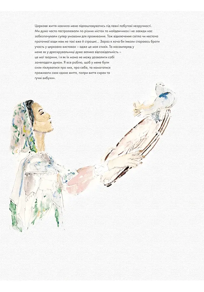 Мовчазні герої - фото 7