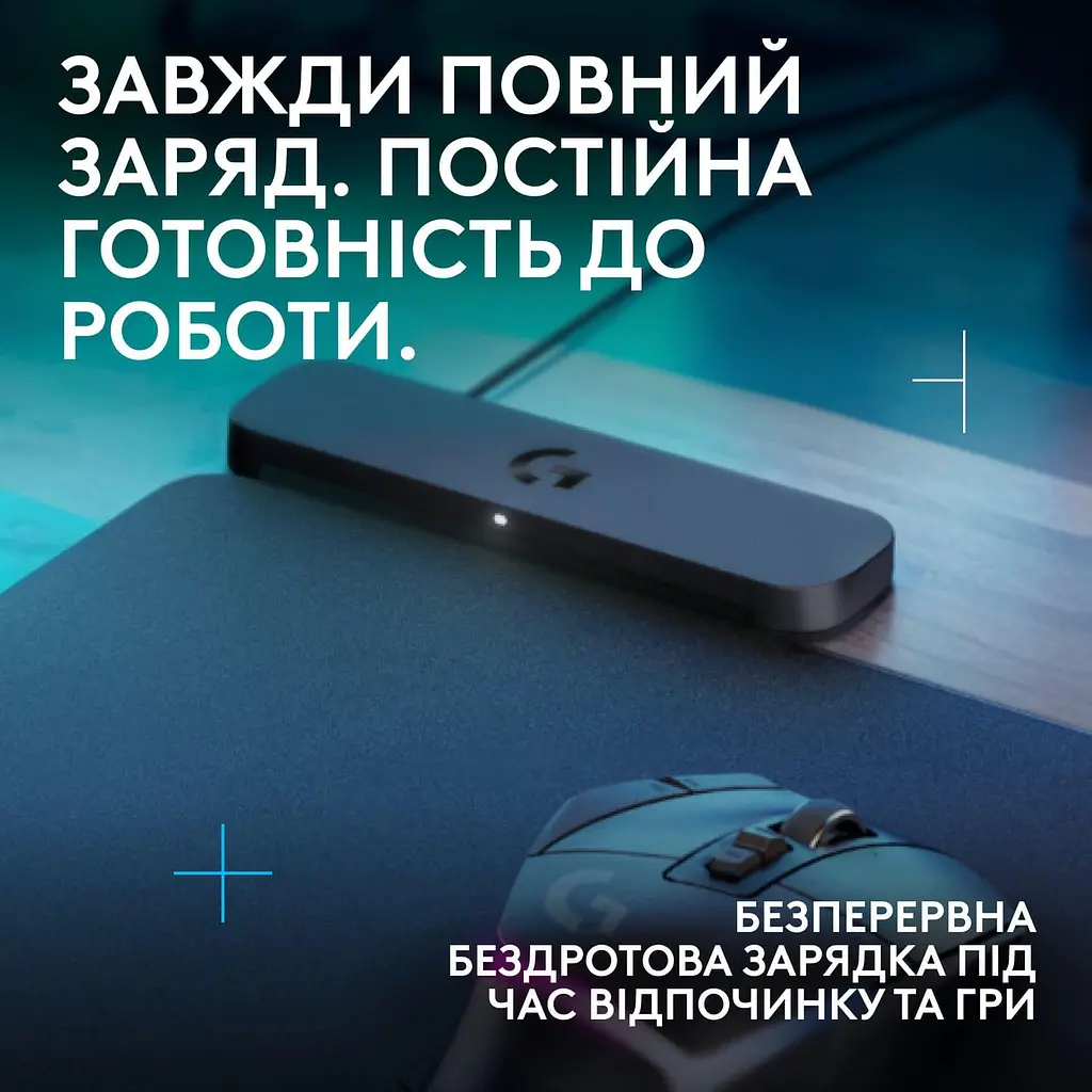 Ігрова поверхня Logitech G Powerplay 2 Wireless Charging (947-000003) - фото 2