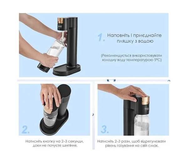 Апарат для газування води з багаторазовою пляшкою ViO SodaBoom SB-192 - фото 4