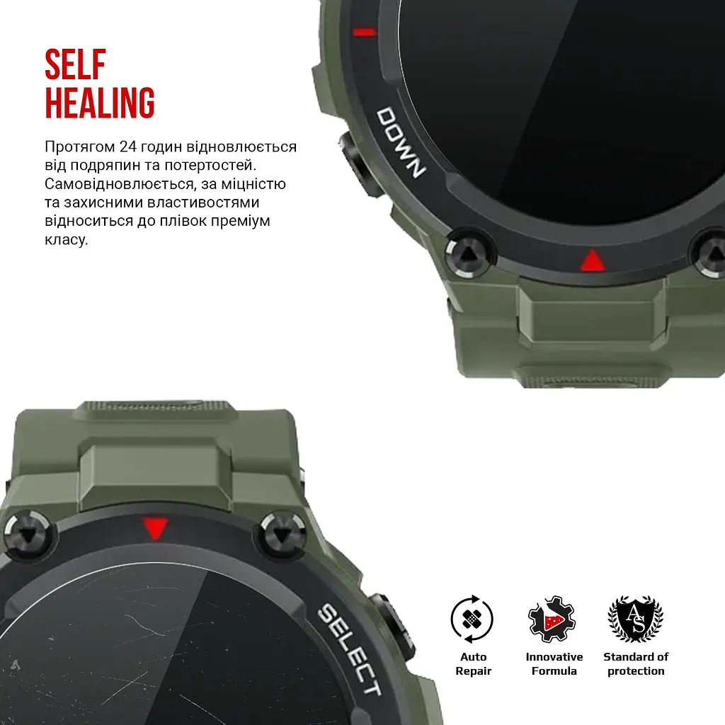 Гідрогелева плівка на годинники Amazfit Watch T-Rex ArmorStandart захисна плівка для смарт годинників прозора (ARM57917) - фото 3