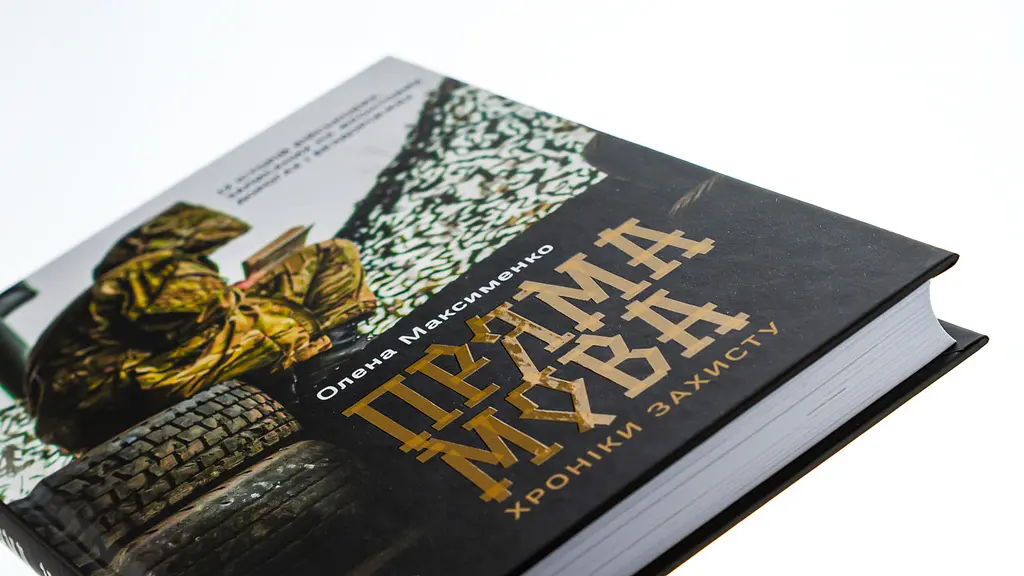 Пряма мова. Хроніки захисту - Олена Максименко | Vivat, книга українською, нова, тверда - фото 2