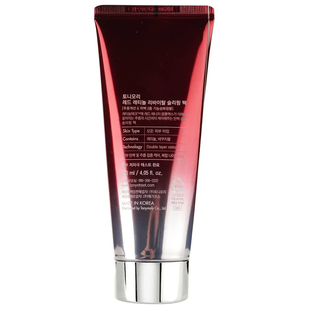 Маска-пленка ночная для лица Tony Moly Red Retinol Revital Sleeping pack с ретинолом 50 мл - фото 3
