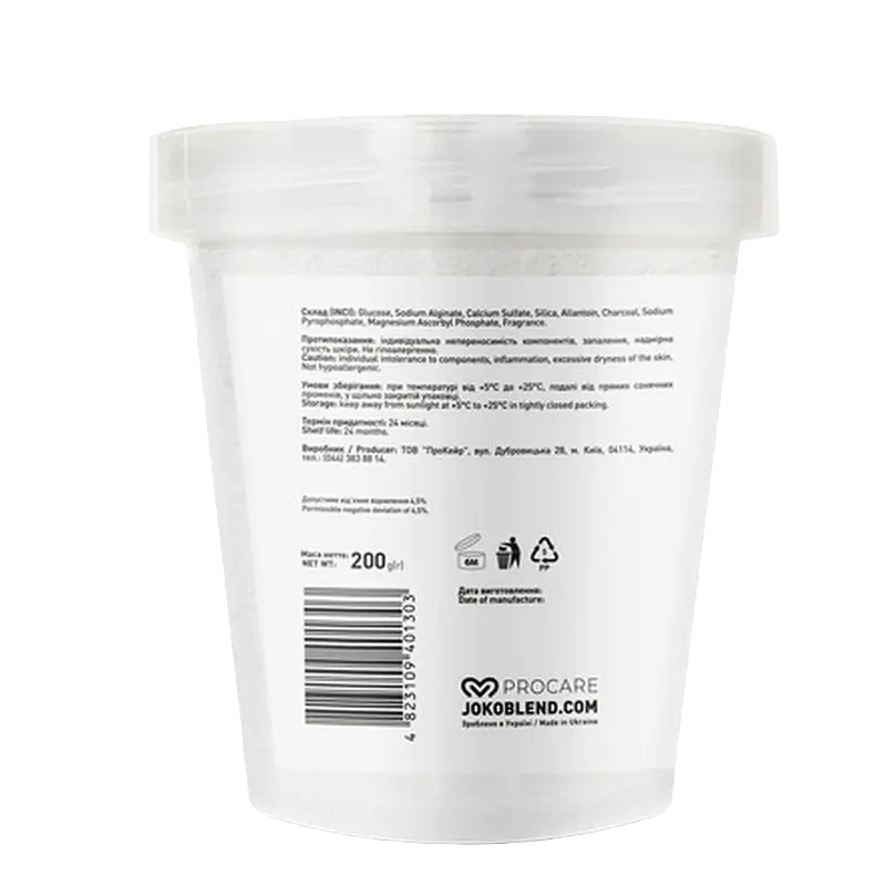 Маска гідрогелева Joko Blend Purifying Charcoal, 200 г - фото 2