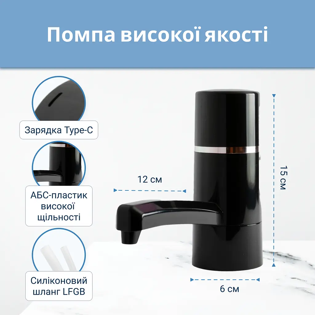 Електрична помпа для води ViO E4 black, чорна - фото 9