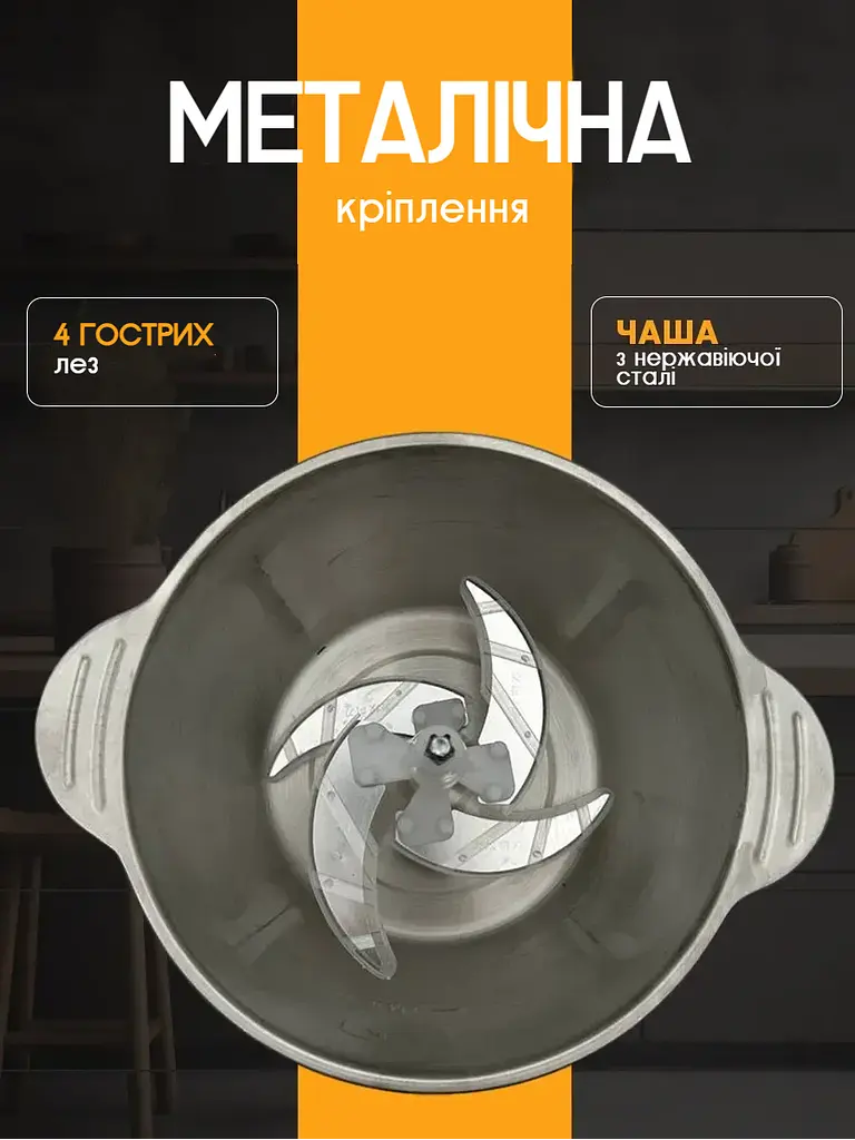Подрібнювач кухонний Bitek Professional Food Chopper 3 л 2000 Вт - фото 7