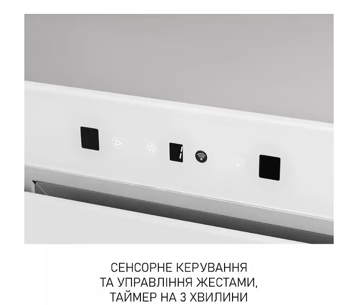 Витяжка Minola BGH 5977 WH Silent 1300 LED (пульт, повновбудована) - фото 6
