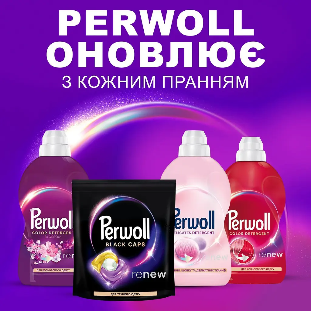 Капсули для прання Perwoll для чорних та темних речей, 23 шт. (9000101810561) - фото 6