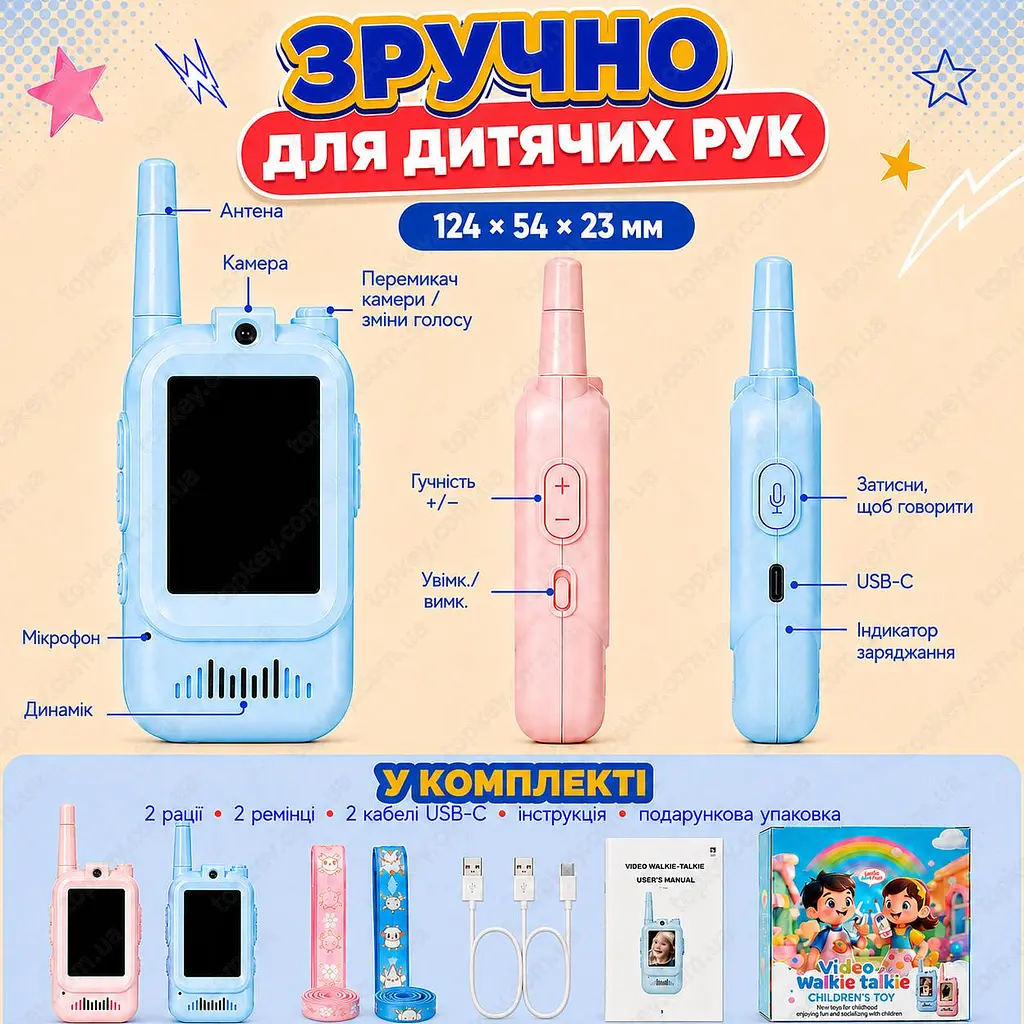 Відео Рації Дитячі з Відео 2 шт Walkie Talkie відеорація із камерою, фото, чатом та зміною голосу іграшкові рації для дітей 2 шт з USB - фото 11