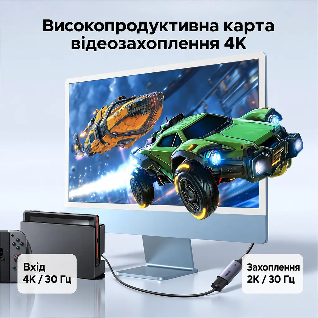 Карта відеозахоплення UGREEN CM629 відеограбер вхід HDMI вихід USB-A або USB-C вхідний сигнал до 4K 60 Гц YCbCr 4:2:0 захоплення до 2K 30 Гц для сигналу без захисту HDCP із синхронним захопленням звуку для запису та прямих трансляцій сумісна з OBS Studio для Windows та macOS і Linux перегляд і запис на сумісному Android-пристрої з USB-C через застосунок USB Camera не потребує зовнішнього блока живлення перехідник на гнучкій перемичці інтерфейс USB 3.0 космічний сірий (15389) - фото 12