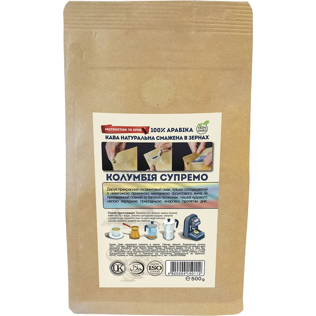 Кофе в зернах Jamero Colombia Supremo 500 г - фото 3