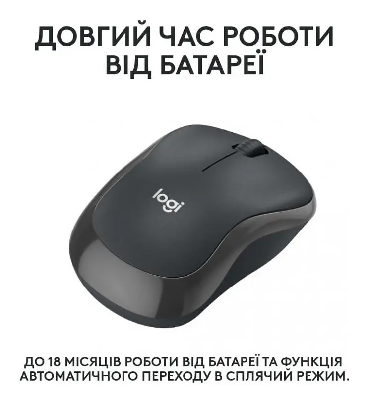 Миша Logitech M240 Graphite (910-007119) - фото 5