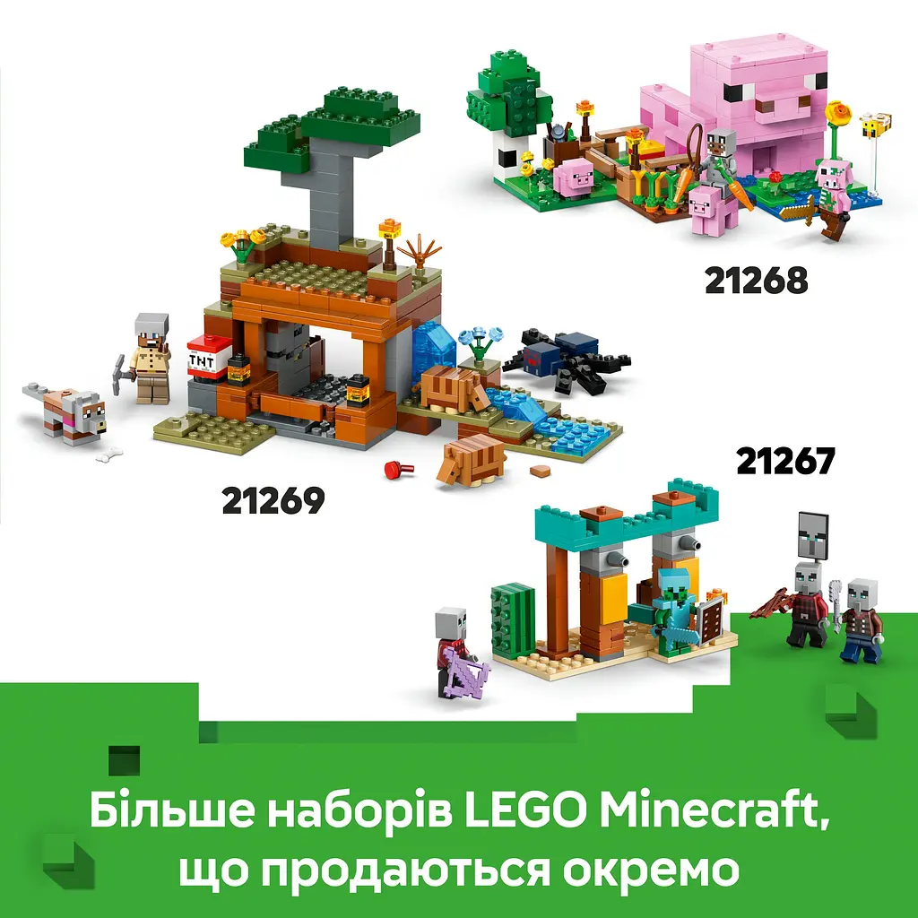 Конструктор LEGO Minecraft Битва с лавой в Незере 99 деталей (21266) - фото 15