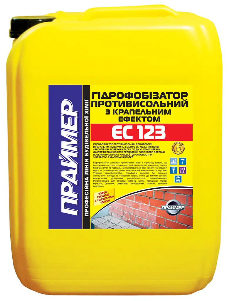 Гідрофобізатор противисольний на органічній основі з крапельним ефектом Праймер ЄС-123 20л