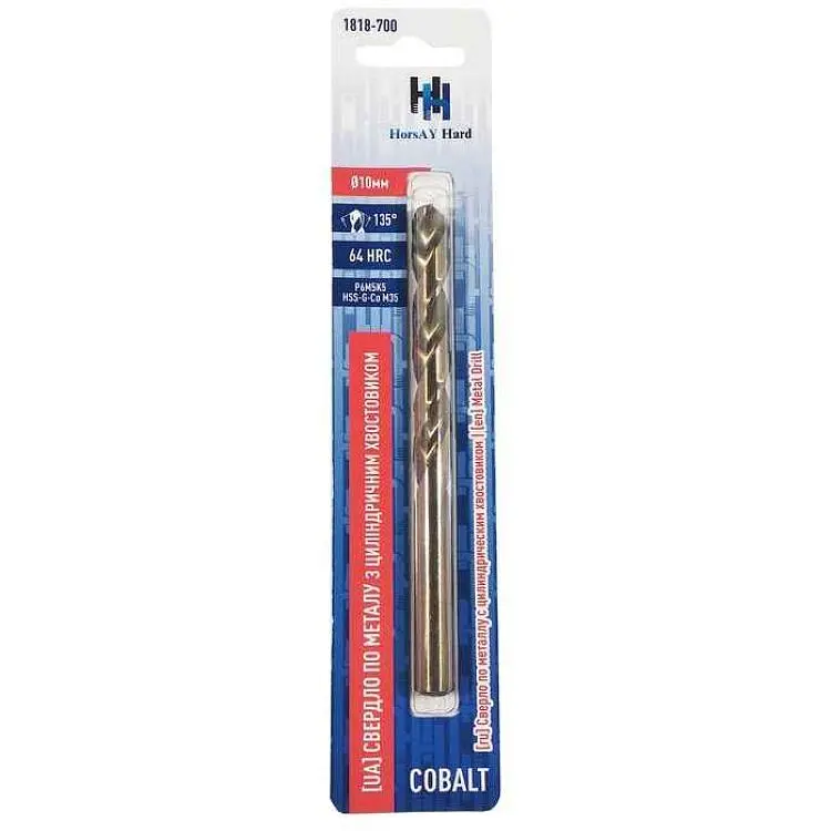 Свердло по металу HorsAY Hard d=10,0мм 1шт Cobalt циліндричний хвостовик
