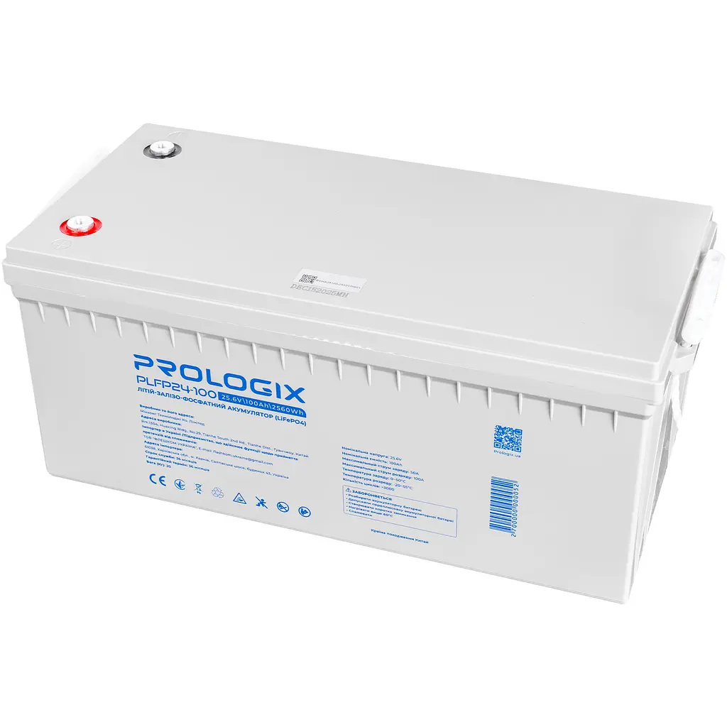 Акумуляторна батарея Prologix 25.6V 100AH 2560Wh (PLFP24-100) LiFePO4 - фото 3