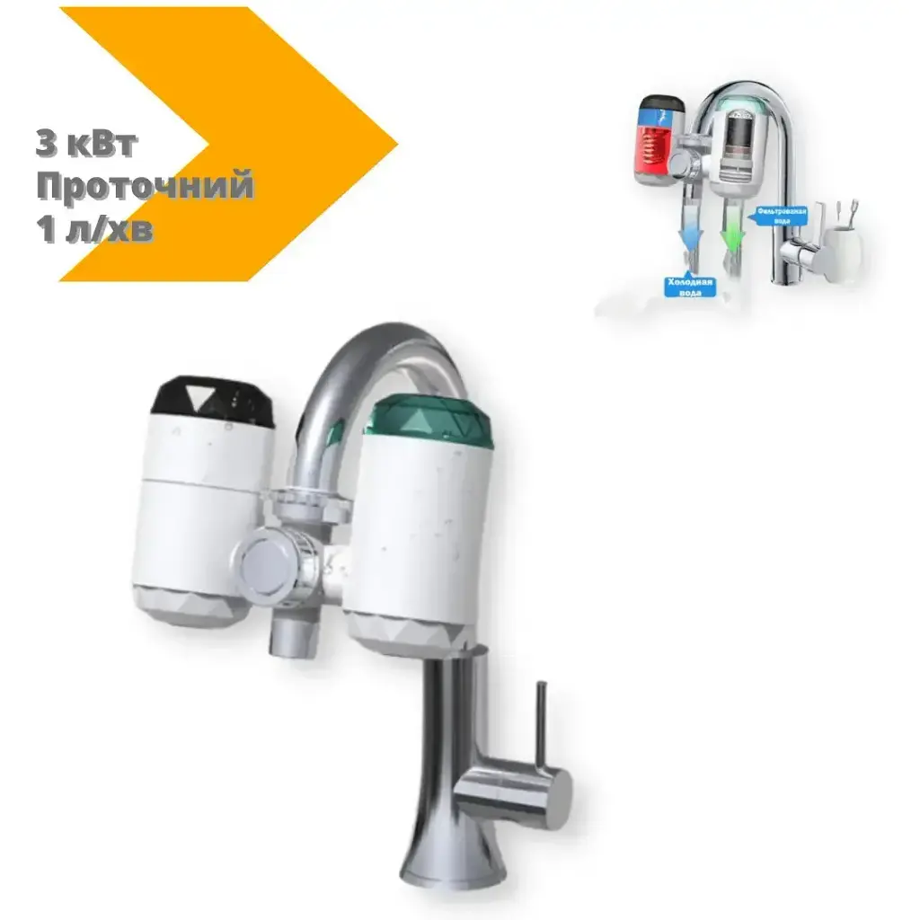 Проточный водонагреватель XPRO ZSW-D01 W-010 белый (W-010_870) - фото 5