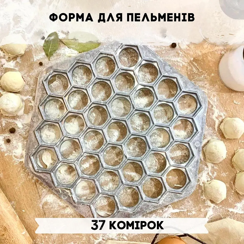 Форма для швидкого ліплення пельменів пельменниця шестигранна посилена на 37 пельменів, RS 83444 - фото 11