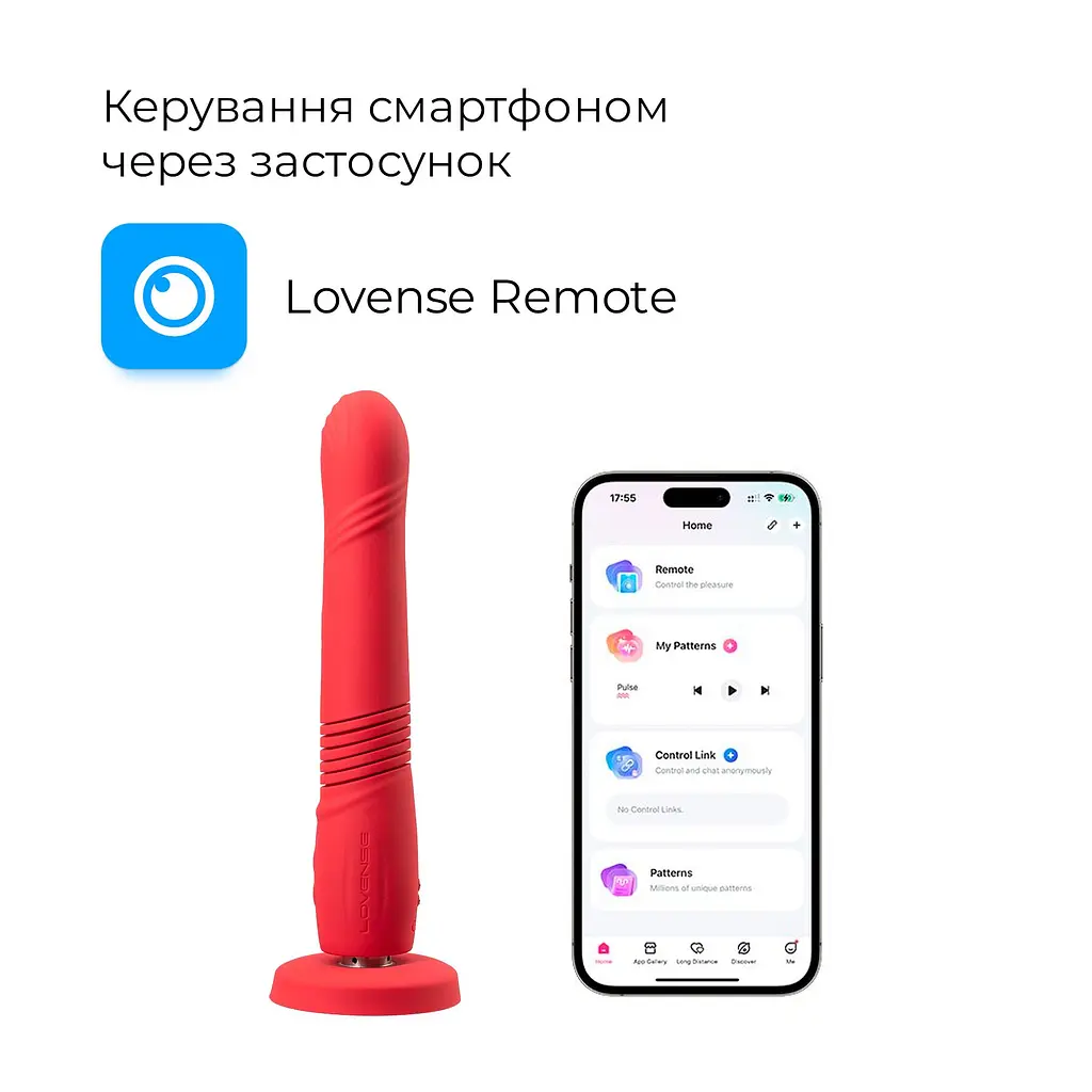 Секс-машина Lovense Gravity зі знімною присоскою - фото 2