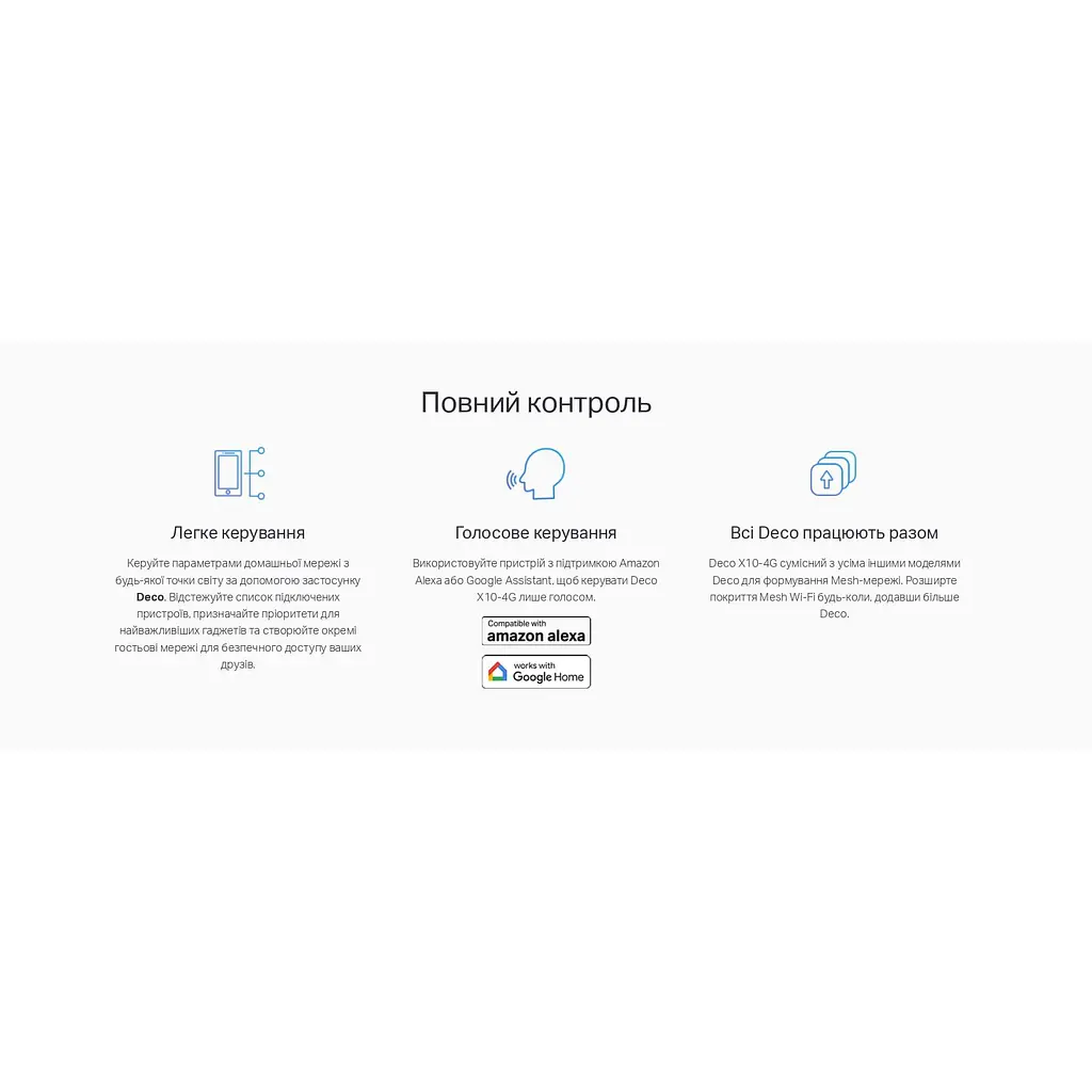 Домашняя Mesh система TP-Link Deco X10-4G 1-pack 4G+ - фото 13