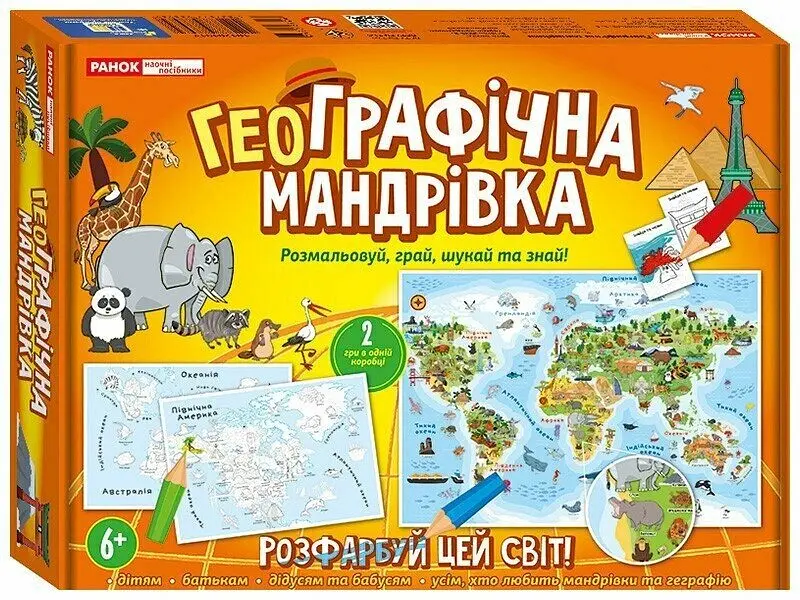 Настільна Гра "ГеоГрафічна мандрівка" - - фото 2